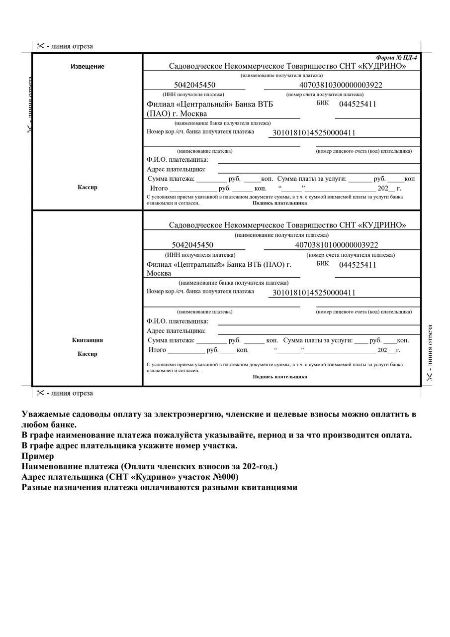 Житель Волгоградской области отрезал себе половые органы